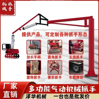 苗栗市雄克卡盘爪schunk机械抓手303542PZN-plus 100-1-IS汰慷秒报价