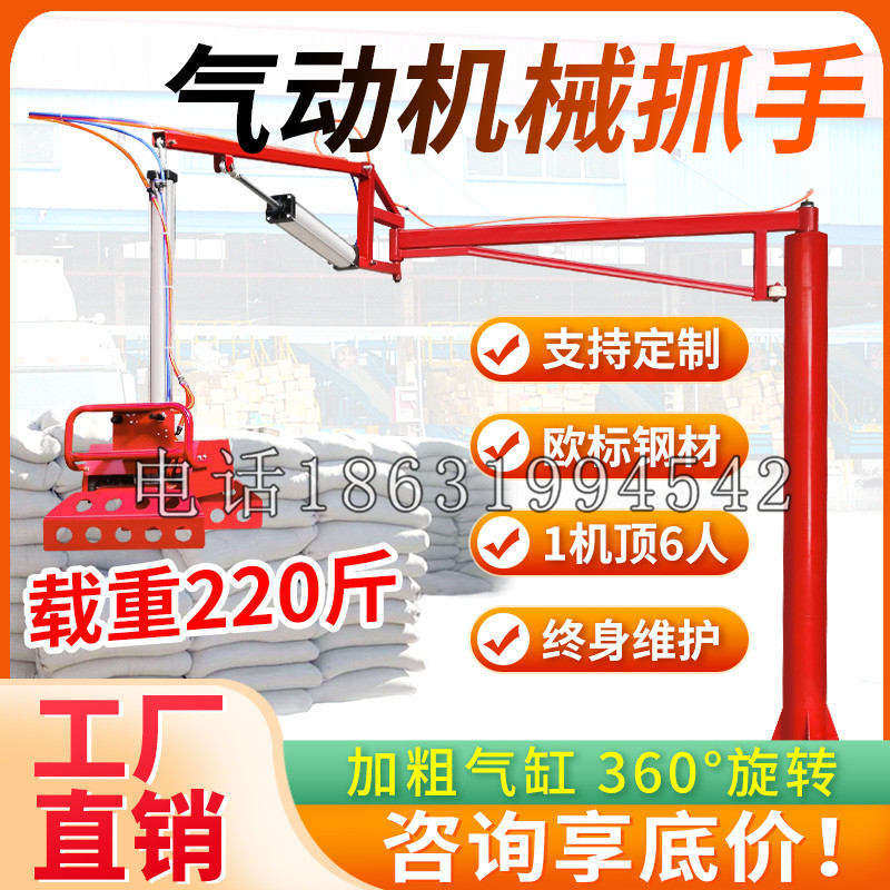 苗栗市凯富 Jupiter木星电动液压机械臂制作 主从机器人机械抓手